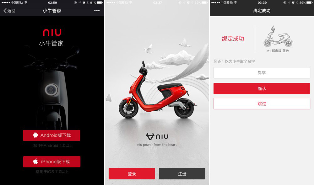 小牛最新电动车测评,小牛军绿色经典款电动车