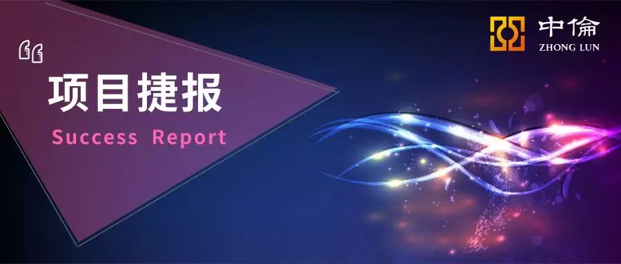 律所公众号,如何“优雅得体上档次”地晒荣誉、秀奖项?