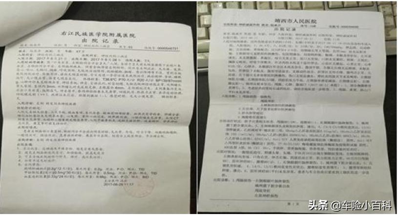 人伤保险理赔误工费不赔2个月,轻微伤保险只赔误工