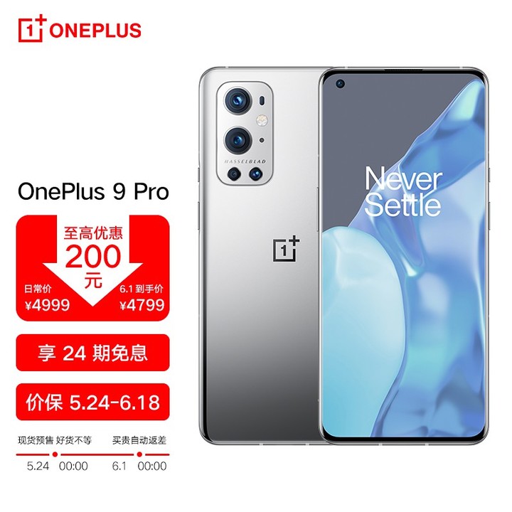 2022各价位618推荐的手机,618全价位手机推荐