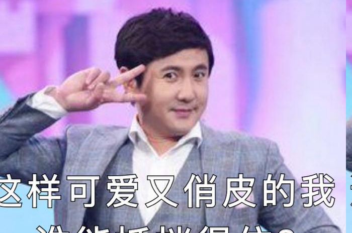 赵英俊流量,热度比较高的年轻男明星