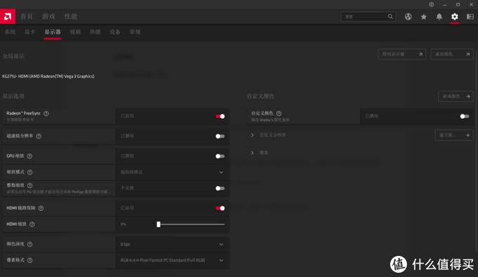 amdadrenalin2020版显卡驱动,amdsoftwareadrenalin最佳设置