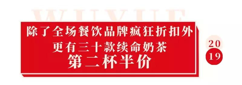 来吾悦广场，10000斤福柚免费送！更有万元足金好礼等你来抽取！