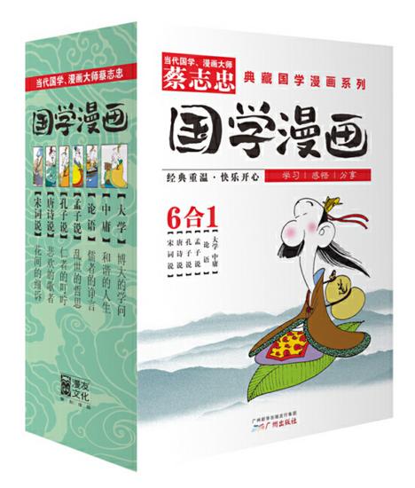 适合小学高年级看的四大名著漫画,适合小学生看的能学知识的漫画