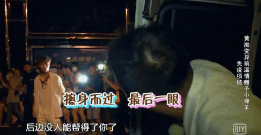 导演不动脑，全靠嘉宾实力好，想念从前会玩的综艺人