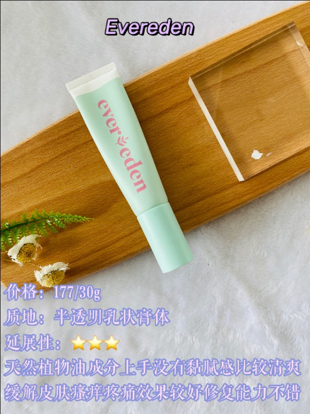 乳头霜分享/产后这样护理再也没有母乳痛了！