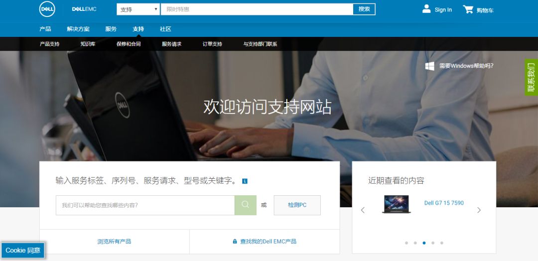 dell笔记本bios设置优化,技嘉b85主板bios优化设置