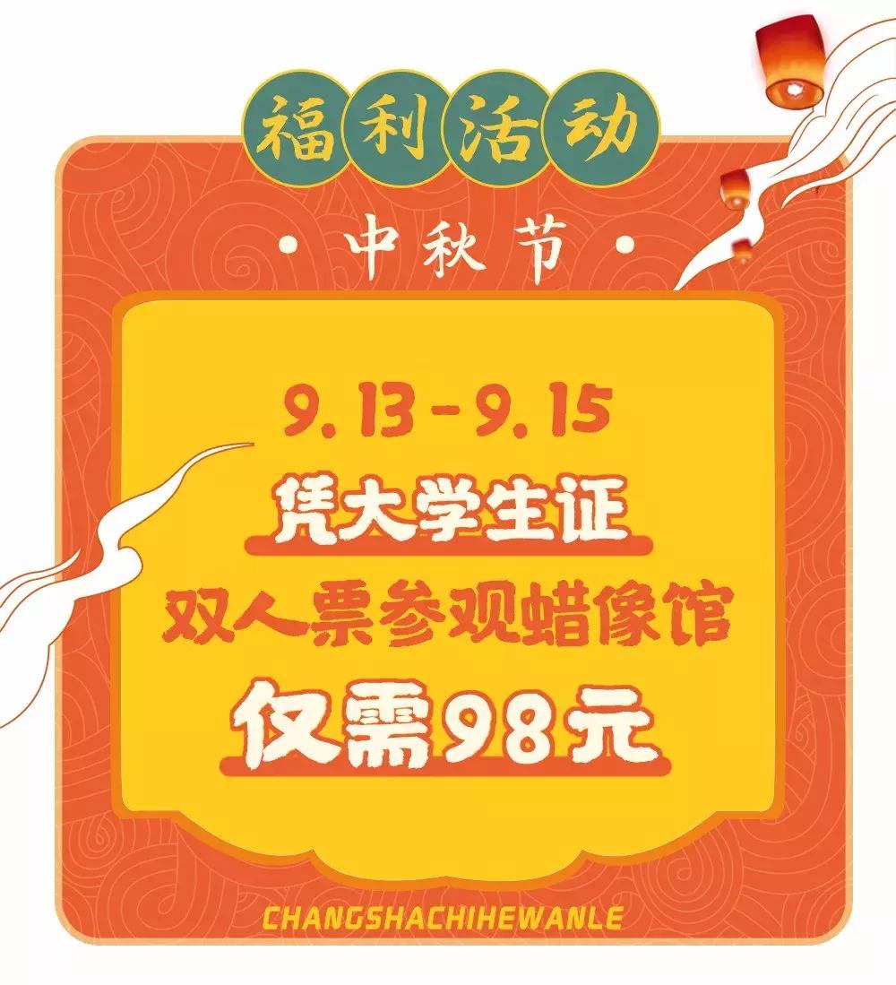 太壕了！10000现金大奖、2折抢爆品、5折吃美食，这家商场要爆
