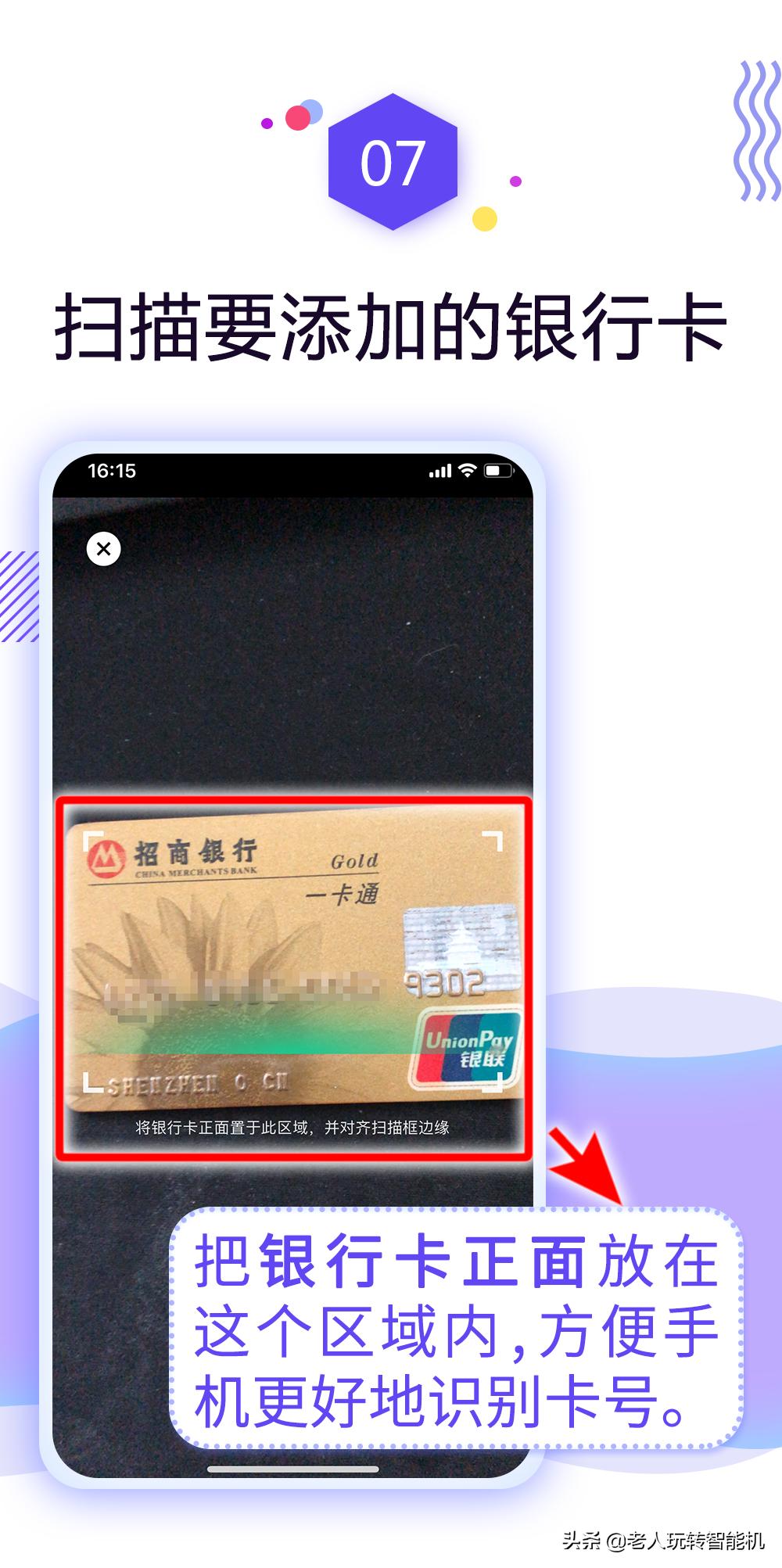 微信支付服务商申请开通教程详解,小学生如何在微信上开通微信支付