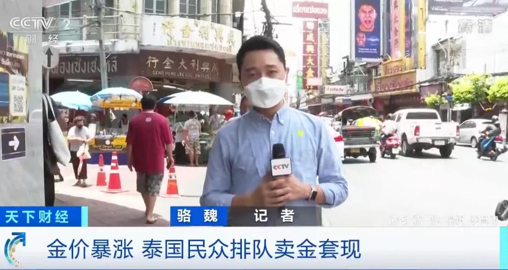 各国都买黄金会让黄金大涨吗 (黄金价格暴涨理性购买)