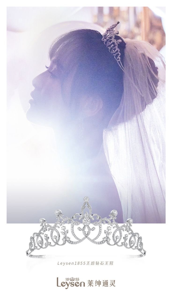 莱绅通灵珠宝高端定制,中国著名珠宝首饰品牌简介