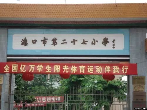 海口地图之「秀英生活指南」