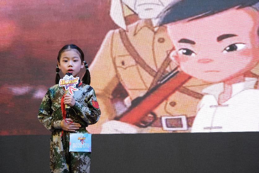 第二届2020年最佳南粤红领巾主播,广州南粤红领巾主播