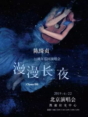 莫文蔚孙燕姿张惠妹林忆莲同台,莫文蔚李宇春