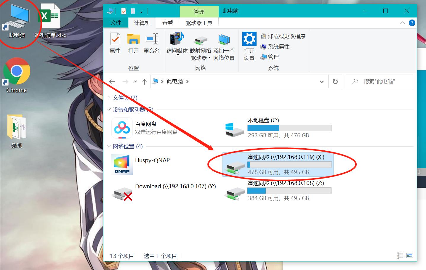 qnap威联通第三方软件,威联通qnap是什么