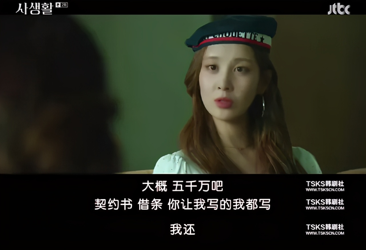 一集就入坑这部新剧看得太过瘾,全员欺骗全员说谎的电视剧