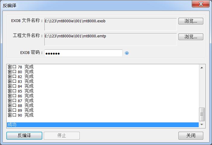 威纶通u盘下载显示工程文件错误,威纶通u盘怎么上传程序