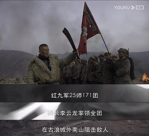 亮剑中李云龙手下的十大将领,新亮剑李云龙西路军