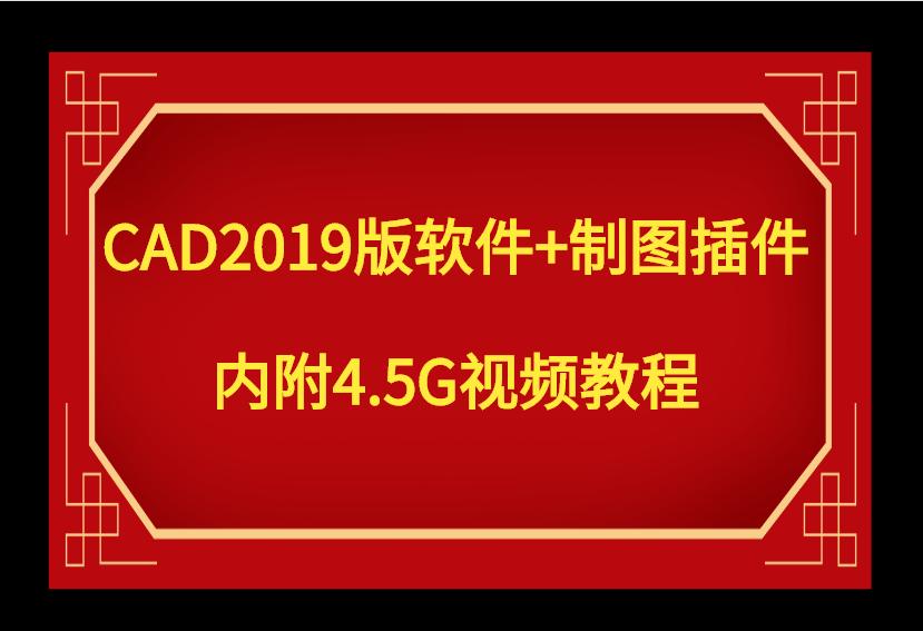 autocad2018机械制图实用教程,autocad制图初学入门