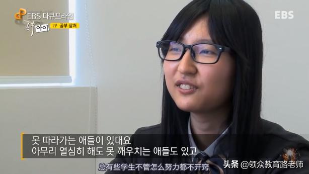 高中差生自述,少年学子自述逆袭太痛苦