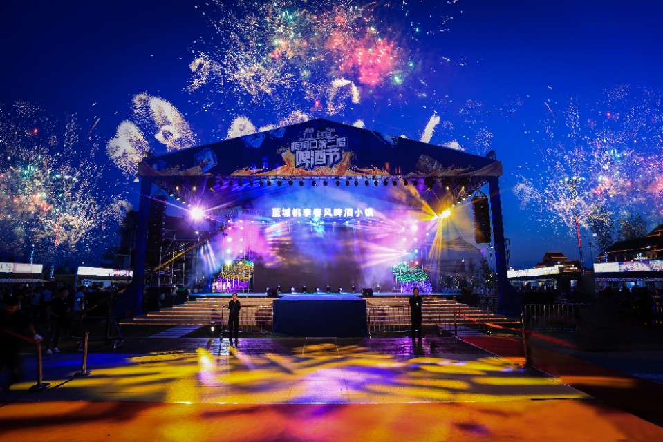 梅河口市啤酒节醉美梅河,梅河口啤酒节8月10日开幕会