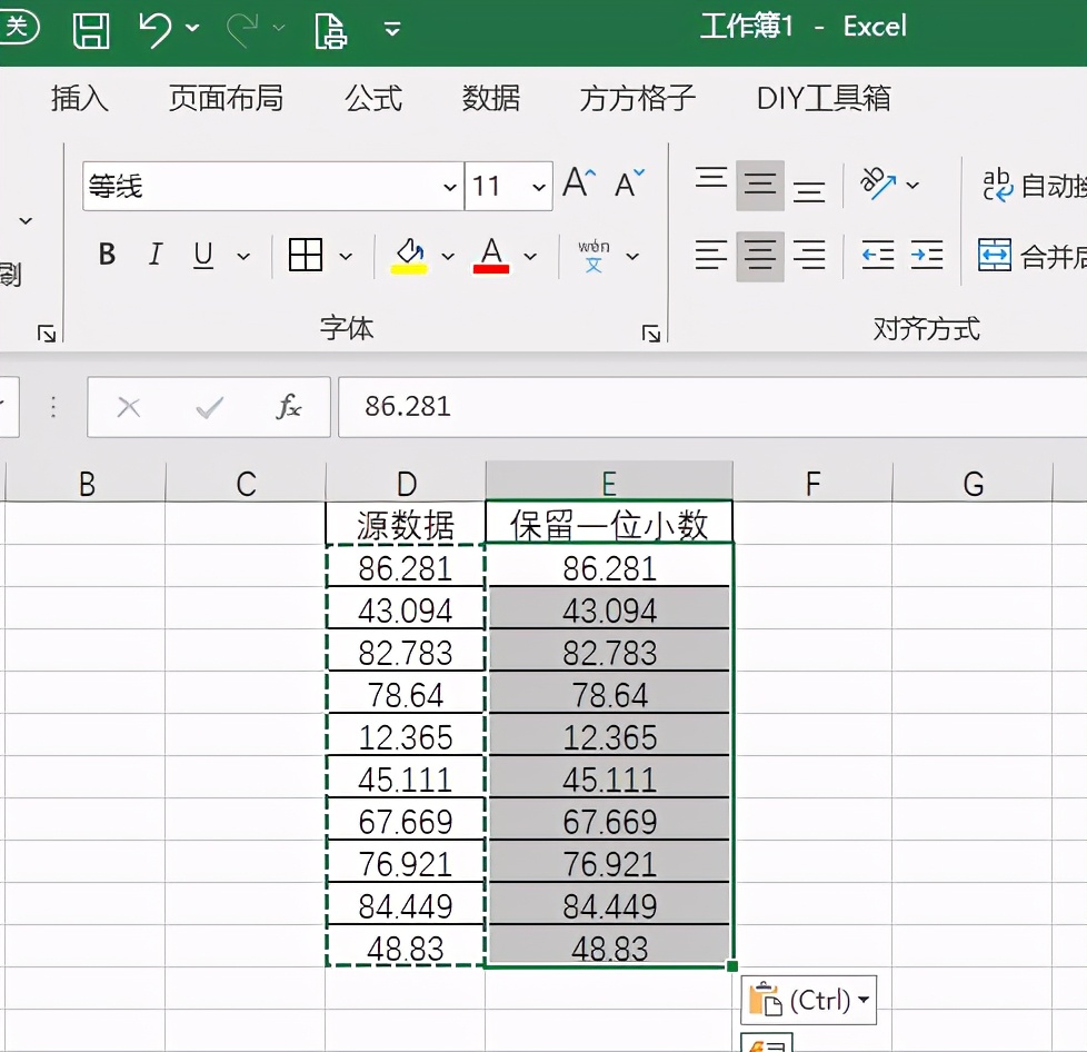 excel表格如何取消四舍五入,excel保留两位小数四舍五入