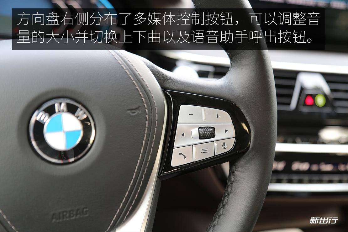 2019款宝马530le先锋版试驾,2019款宝马530le豪华版试驾