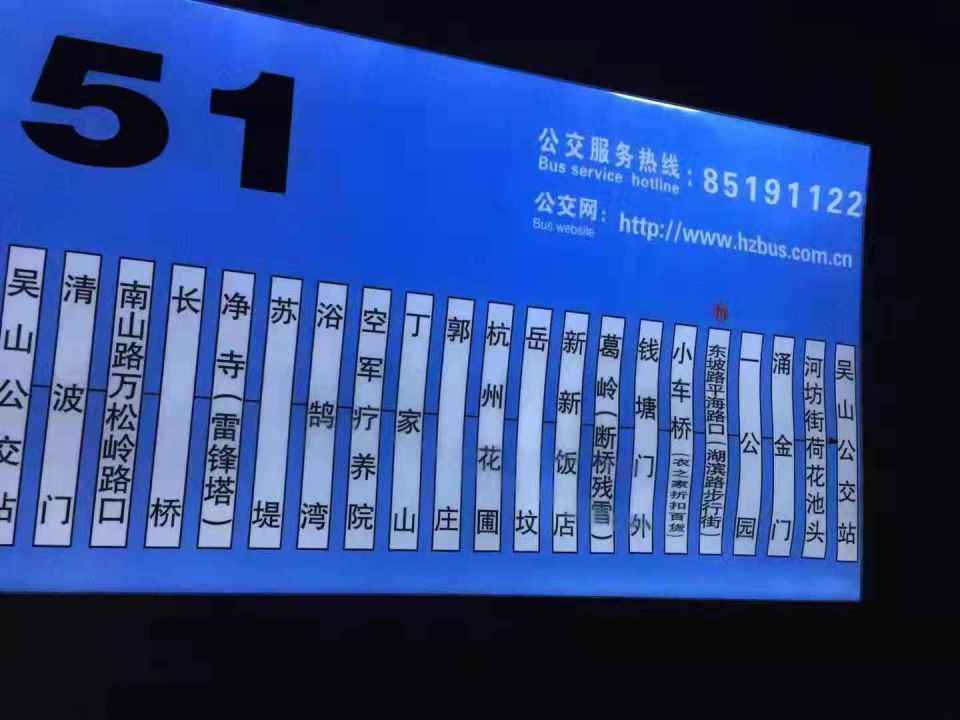 无一官半职，近20年里用智慧和心力奉献杭州，现在他悄悄地走了