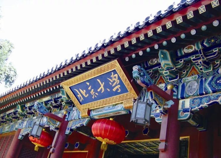 漫步北大校园,北大印象图片