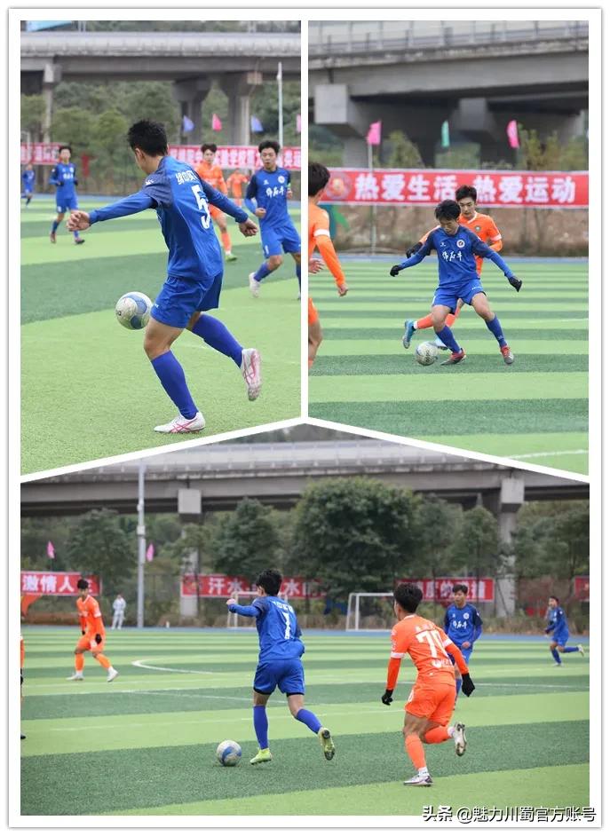 热烈祝贺校园足球友谊赛,绵阳实验中学足球