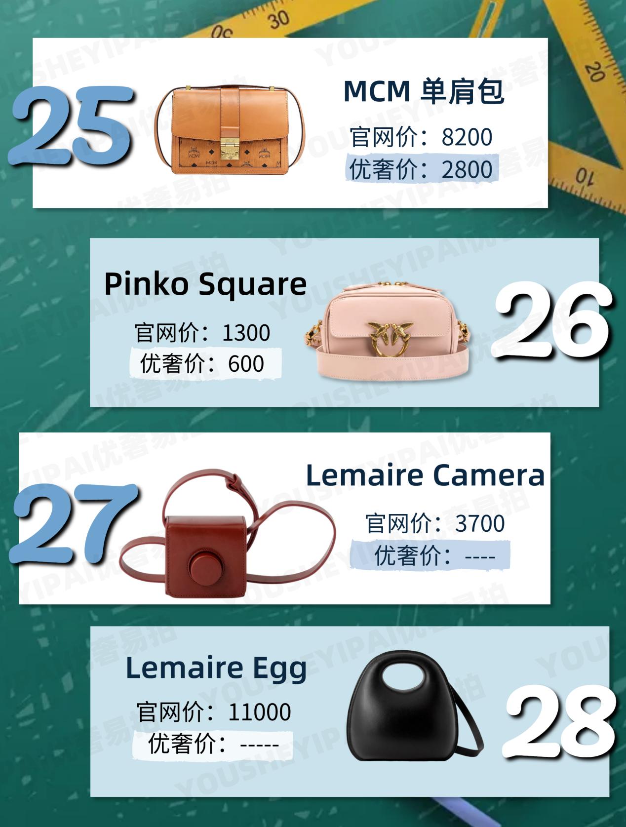 二手奢侈包包入门,二手奢侈品包教程讲解