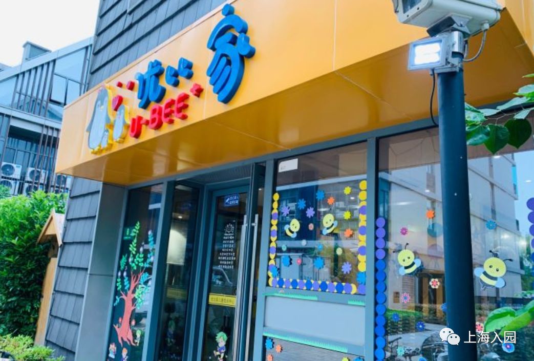 上海幼儿园有晚托班负责接孩子吗,上海双职工幼儿园晚托