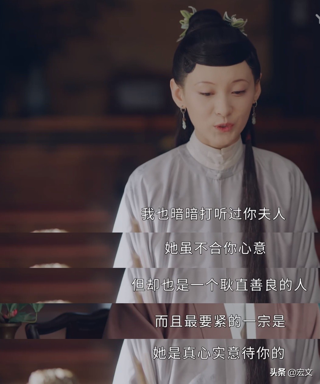 玉楼春辣目洋子和大爷怎么结婚了,玉楼春辣目洋子被休了吗