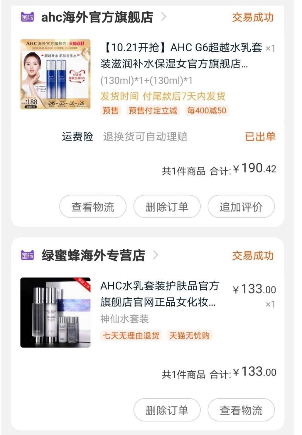 二十岁的敏感肌怎么护肤,敏感肌护肤秘籍一招学会