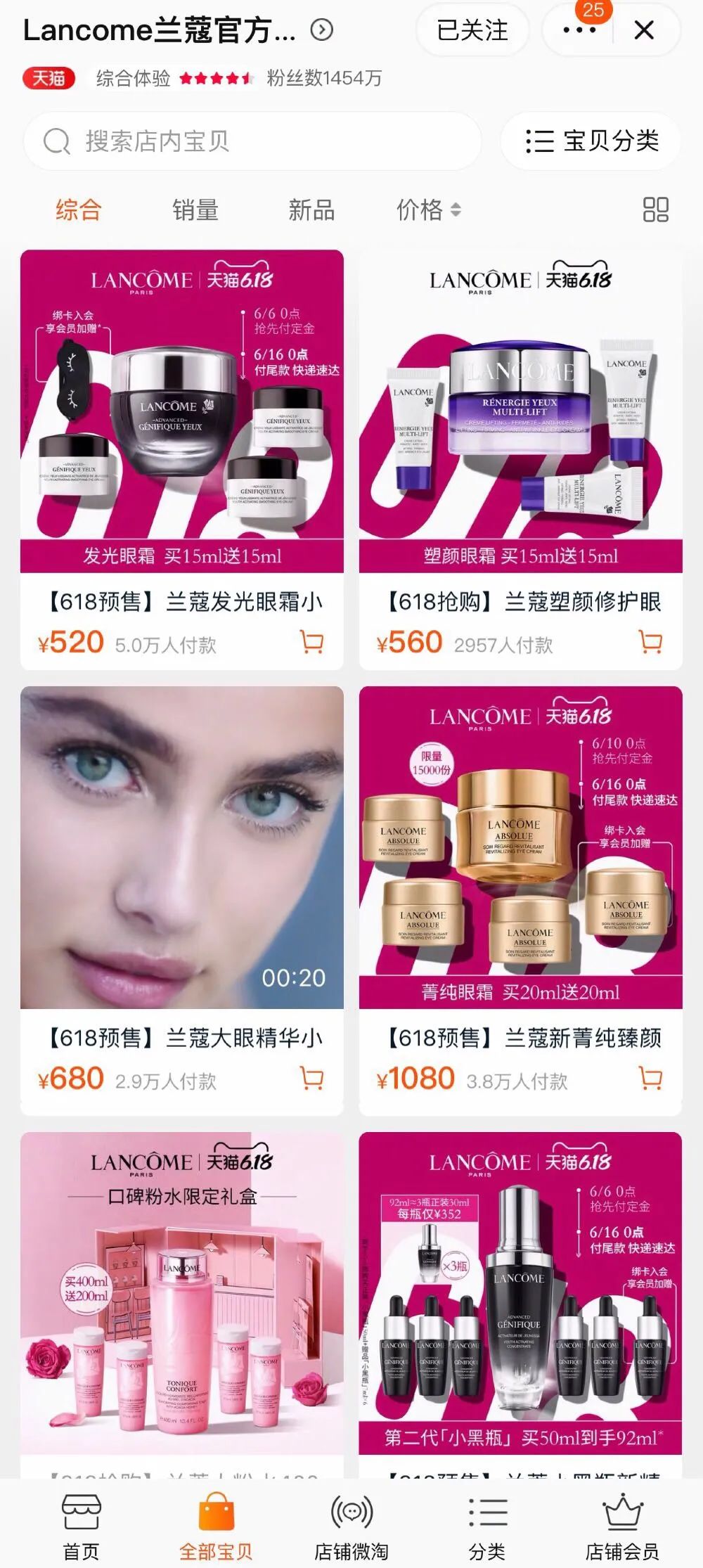 中国vs美国的综合战力对比,中国vs美国600分