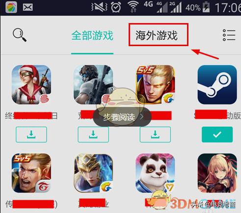 刺激战场国际服美服和日服能玩吗,刺激战场国际服美服