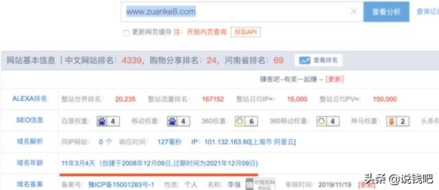 手赚网骗局,网赚圈骗局揭秘