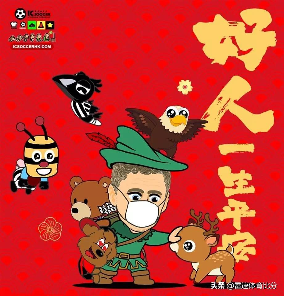 足球卢卡库,足球漫画版欧冠