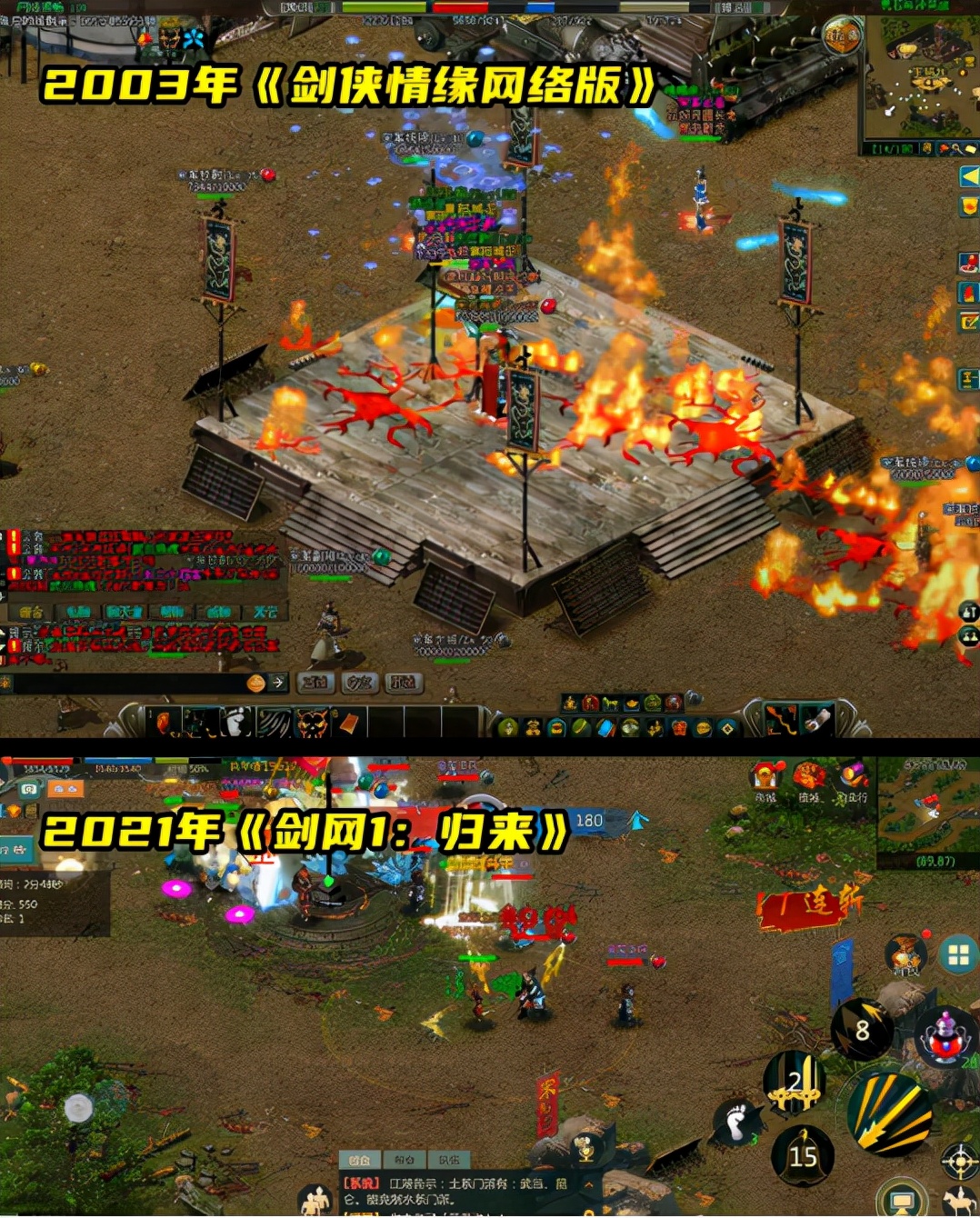 剑网1归来搬砖收益,剑网1归来端游挂机攻略