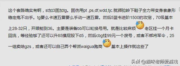 梦幻西游玩家施法技巧攻略,梦幻西游盘丝抓鬼怎么加点