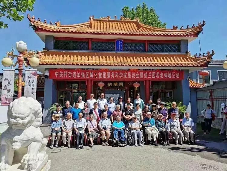 北京小型四合院公寓,北京市最大的老年公寓