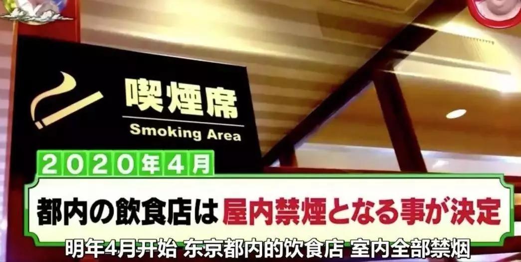 2021日本旅游新规定,日本旅游最新限制