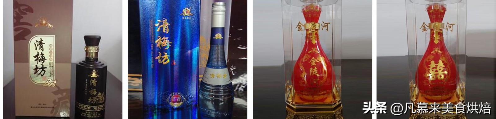 唐山佳酿,唐山白酒十大名酒排行榜图片