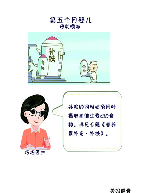 哺乳期妈妈一日食谱推荐,哺乳期妈妈一日食谱推荐第三个月