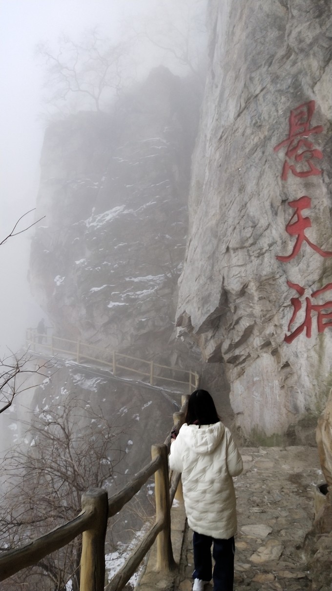 嵩山少林寺三皇寨视频,嵩山少林寺和三皇寨路线