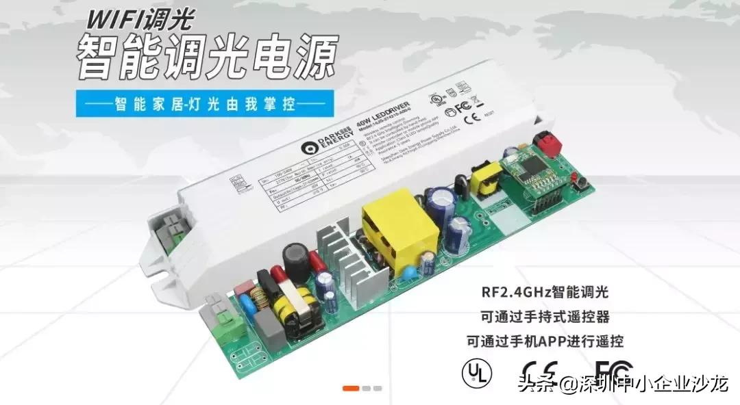 我会秘书处一行调研中建南方、暗能量、图美电子和亿威尔
