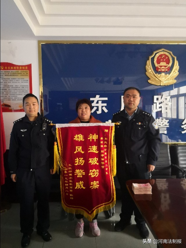 樊树锋民警,郑州民警樊树锋人民日报