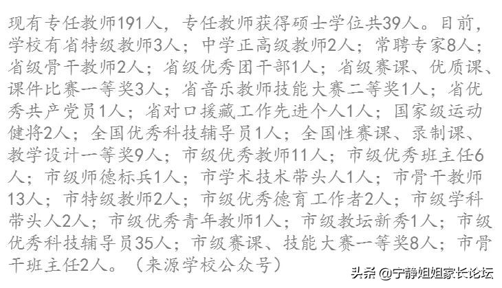纯粹在捡宝！这9所顶级高中可区内直升，不中考就能读