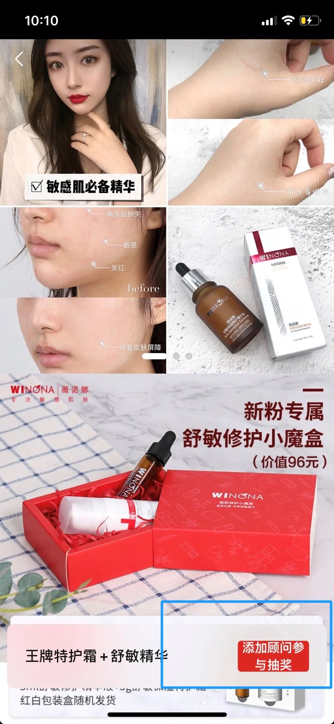 推广拉新与引流,拉新引流思路