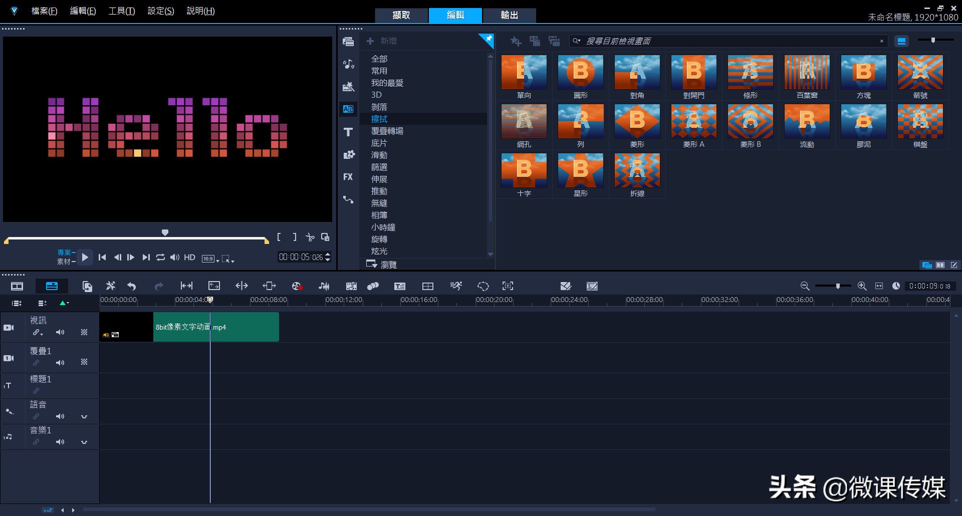 会声会影2021版教程,会声会影2021旗舰版下载